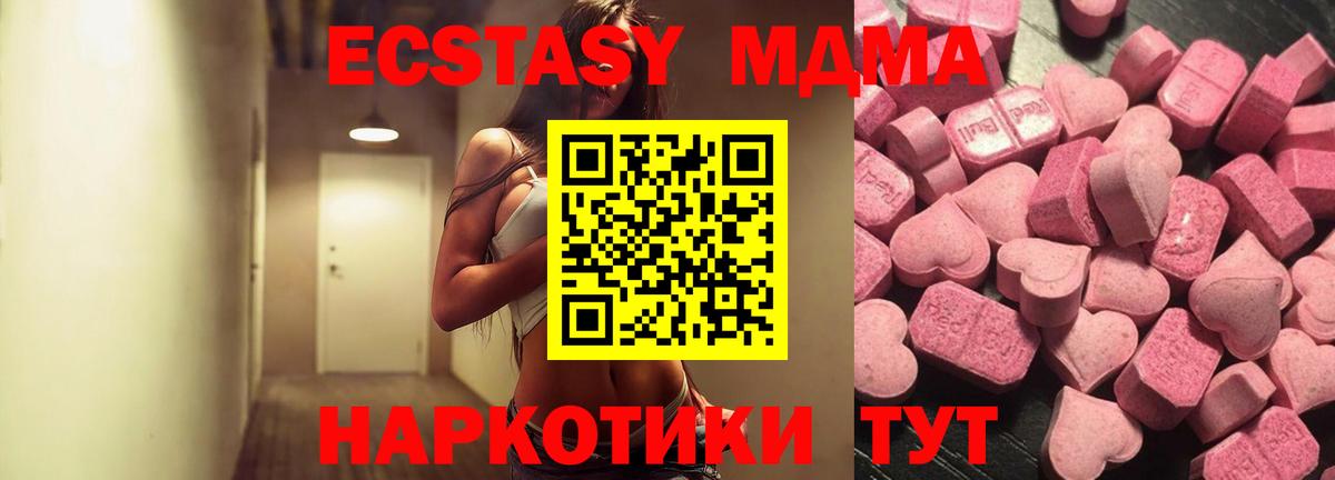 ЭКСТАЗИ бентли Павлово