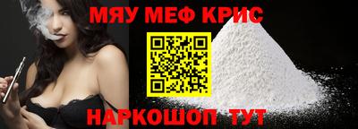 мет Старая Купавна