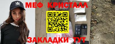 мет Старая Купавна