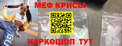 PSILOCYBIN Ставрополь