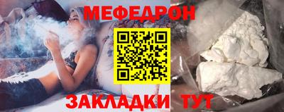 PSILOCYBIN Ставрополь