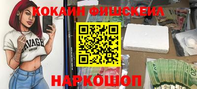 PSILOCYBIN Ставрополь