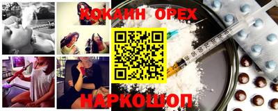 бошки Среднеуральск