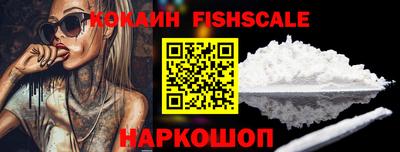 PSILOCYBIN Ставрополь