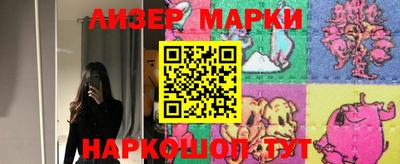 мет Старая Купавна