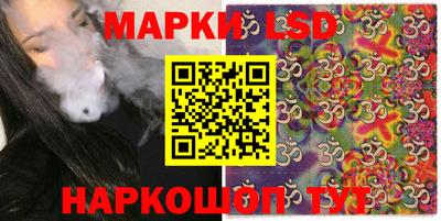 PSILOCYBIN Ставрополь