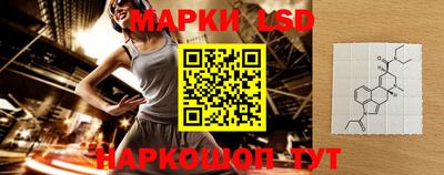 PSILOCYBIN Ставрополь