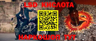мет Старая Купавна