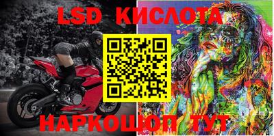 PSILOCYBIN Ставрополь