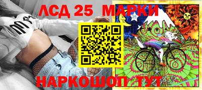PSILOCYBIN Ставрополь