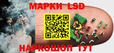 мет Старая Купавна