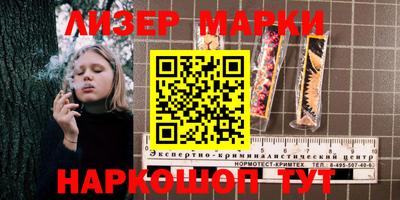 PSILOCYBIN Ставрополь