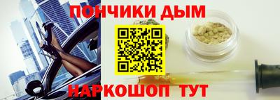 бошки Среднеуральск
