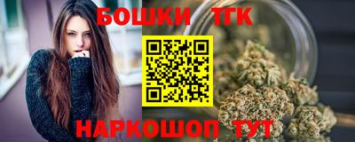бошки Среднеуральск