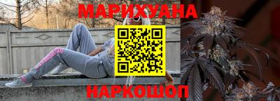 мет Старая Купавна