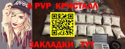 PSILOCYBIN Ставрополь