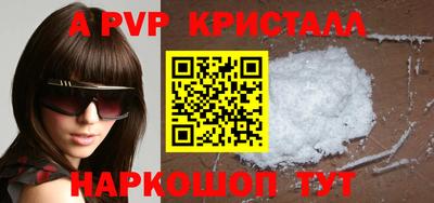 PSILOCYBIN Ставрополь