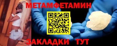 PSILOCYBIN Ставрополь