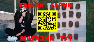 мет Старая Купавна