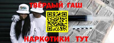 мет Старая Купавна