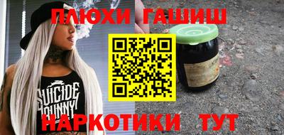 мет Старая Купавна