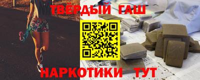 мет Старая Купавна