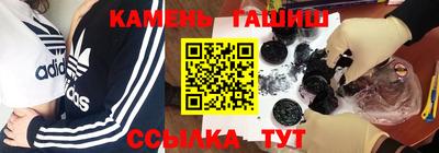 мет Старая Купавна