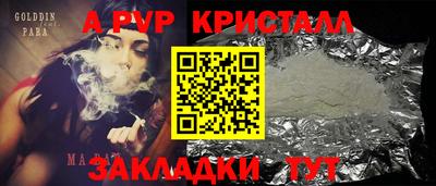 бошки Среднеуральск