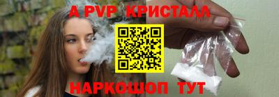 мет Старая Купавна