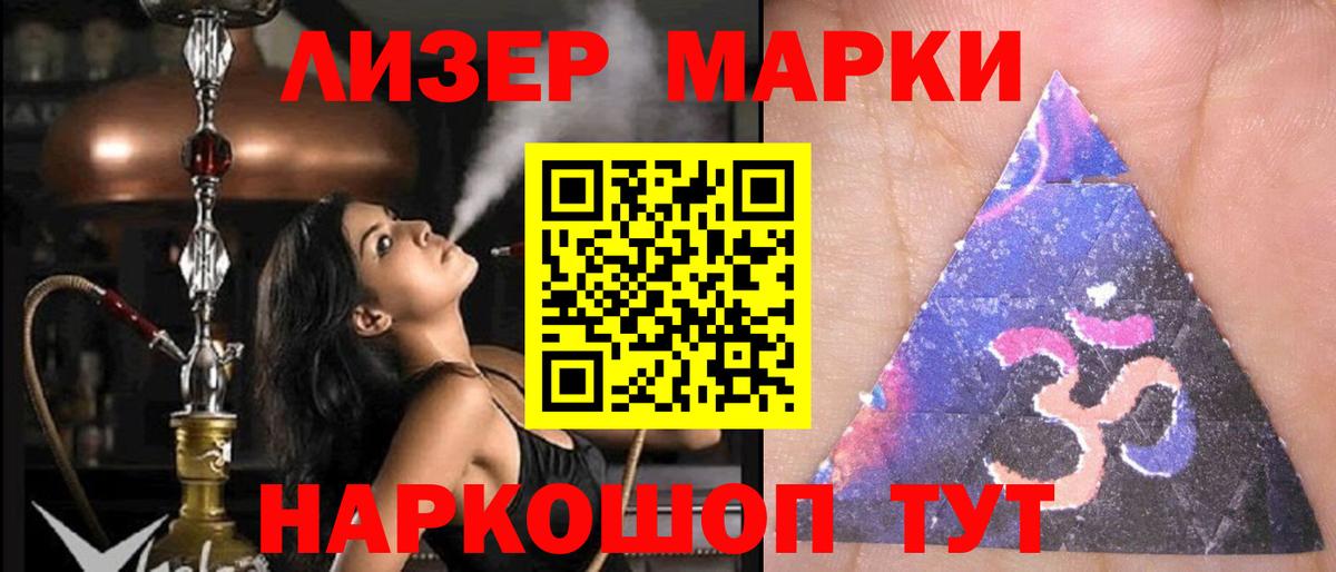 Павлово  Лсд 25 экстази кислота  Вход с VPN  ЛСД экстази  Лсд 25 экстази кислота 