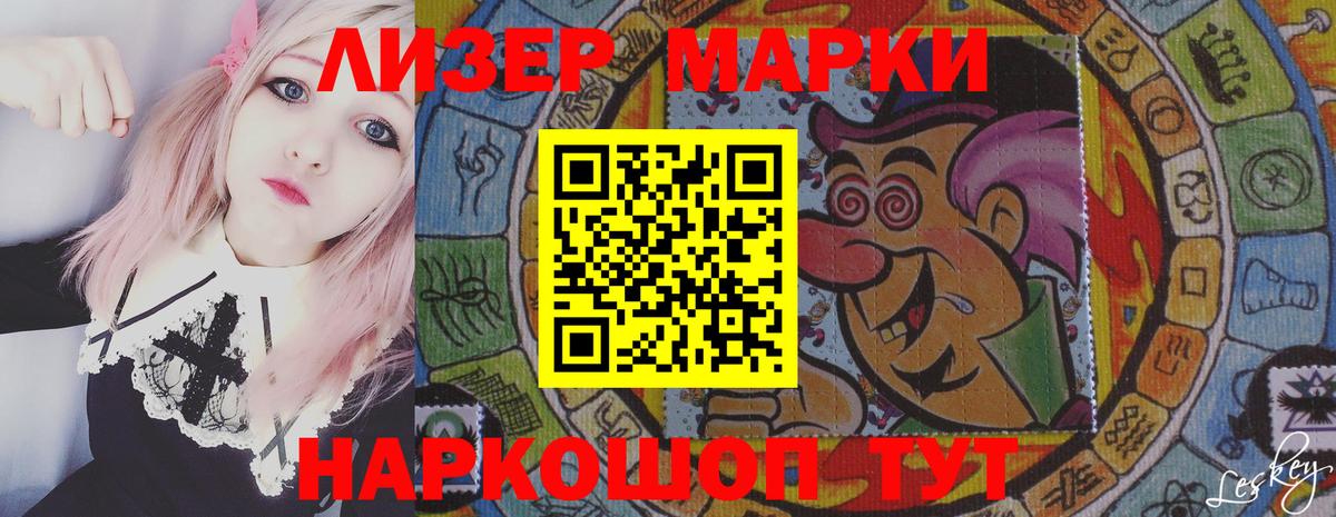 ЛСД экстази кислота Павлово
