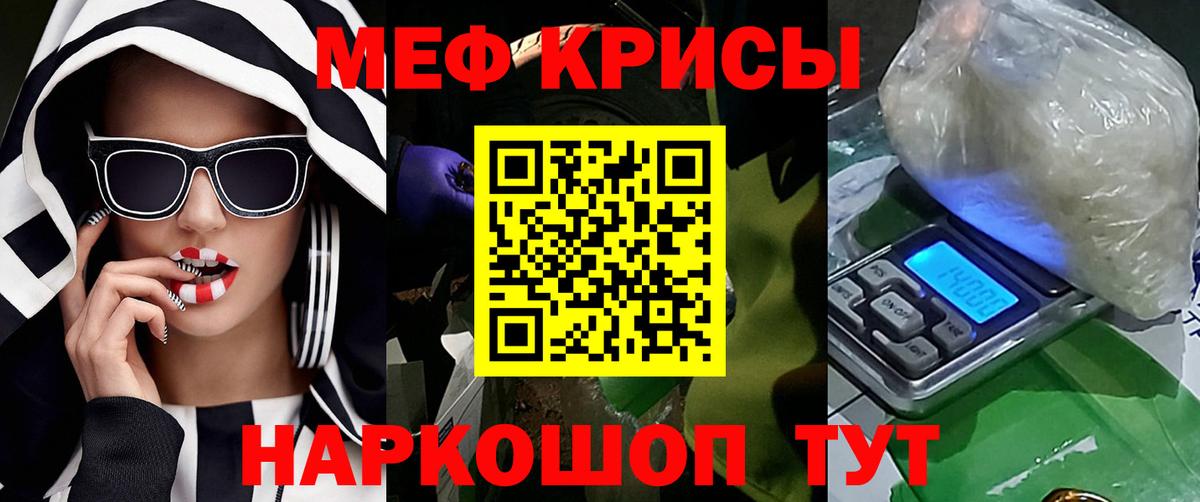Мефедрон мука  Меф  продажа наркотиков  Вход с VPN  Мефедрон 4 MMC  Павлово 
