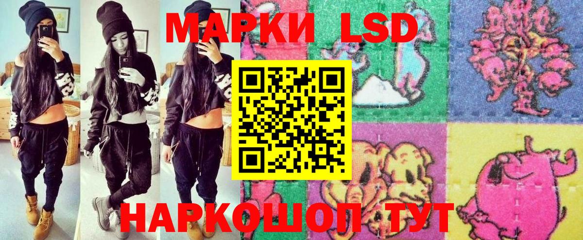 Марки NBOMe 1500мкг  Марки N-bome  Марки NBOMe 1500мкг  Павлово  Вход с VPN 