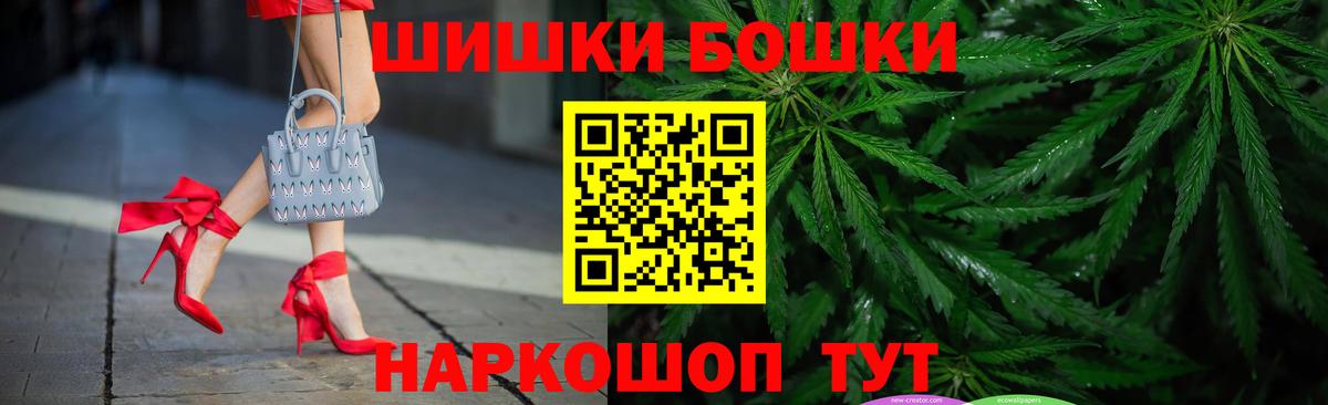 Бошки марихуана VHQ  МАРИХУАНА план  Вход с VPN  Марихуана White Widow  Павлово  МАРИХУАНА тримм 